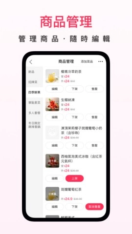 澳觅商家
