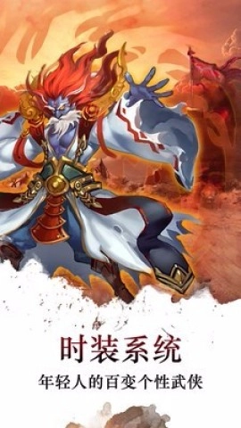 梦回江湖2