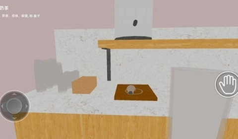奶茶小屋(2)