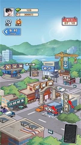 我在工地等你游戏最新版图1