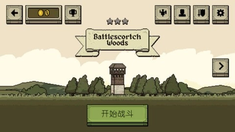 该死的混蛋游戏手机下载