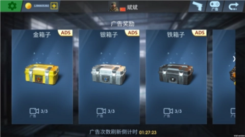 反恐使命3D游戏纯净最新版图2