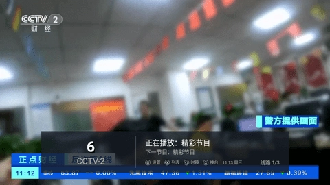 全球tv手机版图2