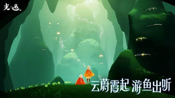 光遇云游戏免费版(3)