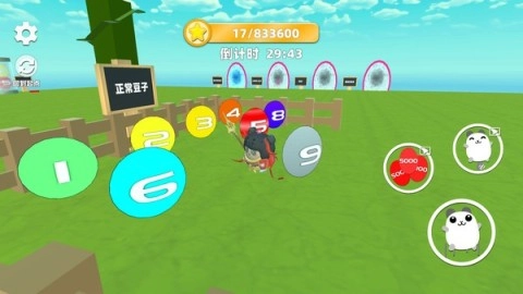 蛋蛋跑酷达人截图2