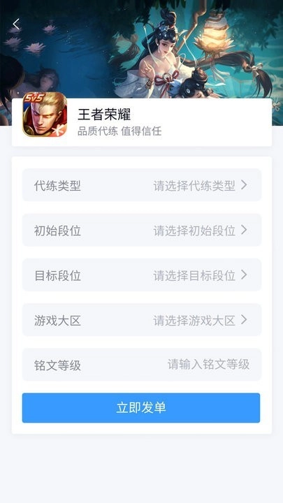 代练妈妈图1
