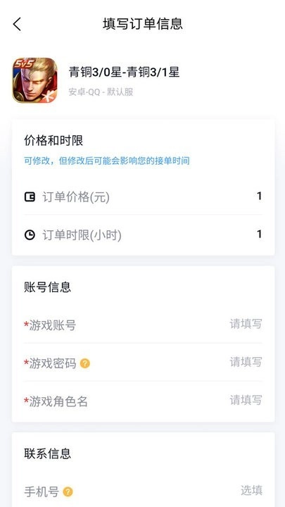 代练妈妈图4