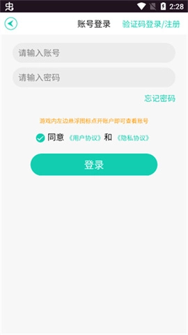 瓜米游戏中文版下载