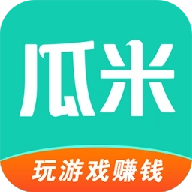 瓜米游戏
