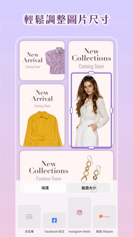 PhotoRoom安卓直装版(1)