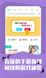 小七安卓版图2