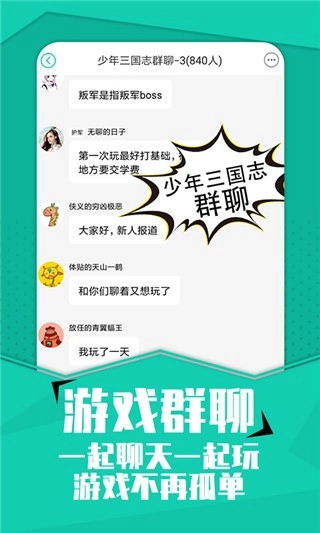 小七安卓版图4