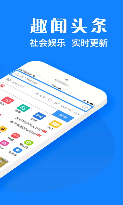 墨樱浏览器plus图2