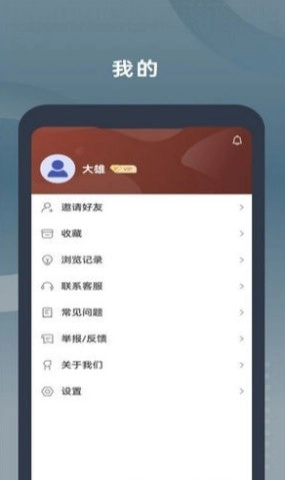 免费二胡教学