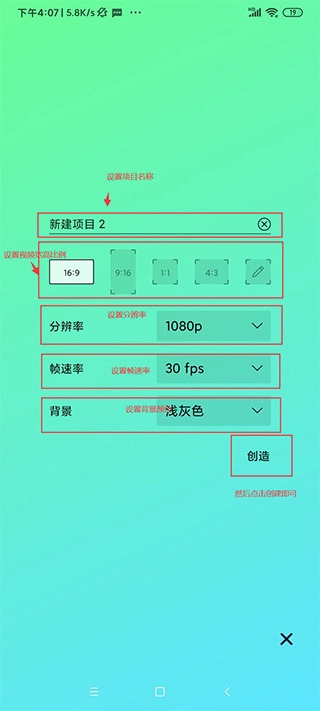 autfeng秋风版安卓下载