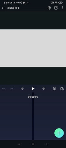 autfeng秋风版截图4