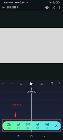 autfeng秋风版截图2