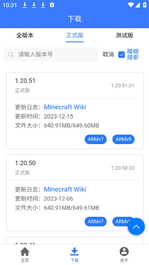 我的世界版图1