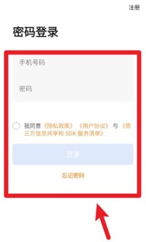 星源社区app下载