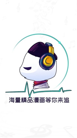 酷漫熊图1