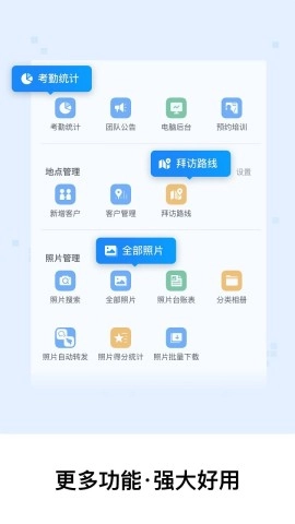 今日水印相机图1