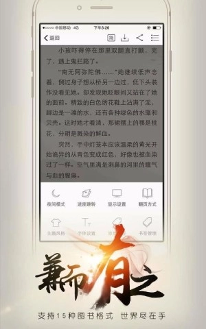 开卷有益旧版图2