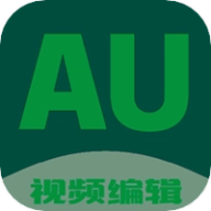 Au剪辑大师 v1.5