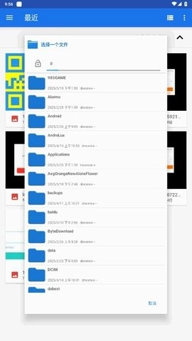 小呆生成器图2