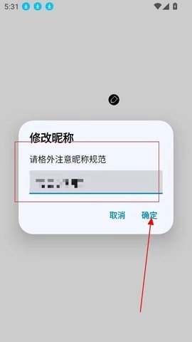小呆生成器图3