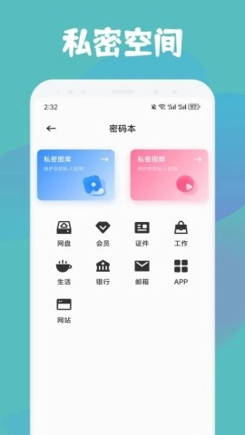 口袋猩球手机最新版图1