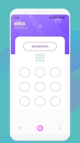 口袋猩球手机最新版图2