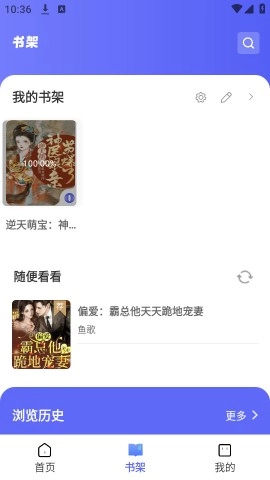 苍云阅读手机正版图3