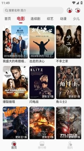 麻花影視完整版下載