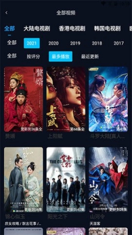 麻花影視截圖0