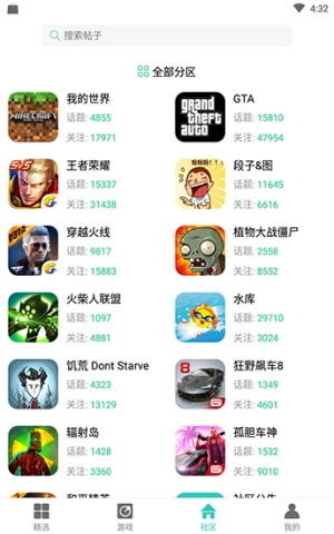 纽扣助手