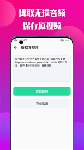 66铃声图2
