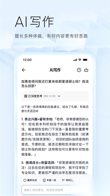 夸克浏览器最新版图4