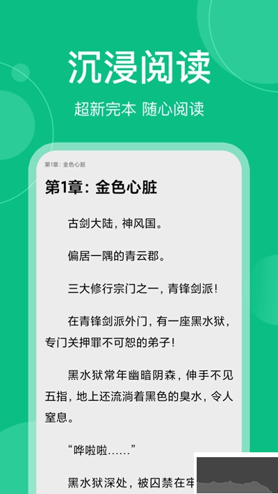 笔墨文学图3