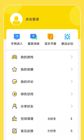 闪玩版图1