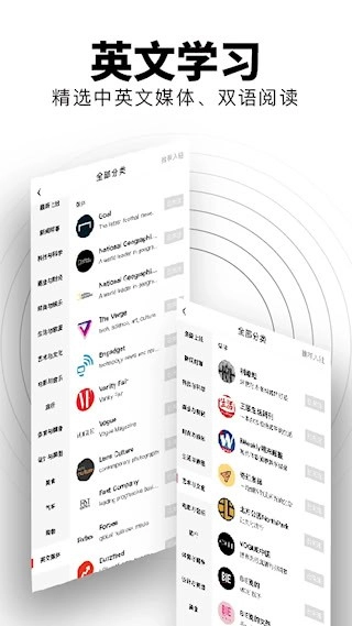 红板报安卓版图4