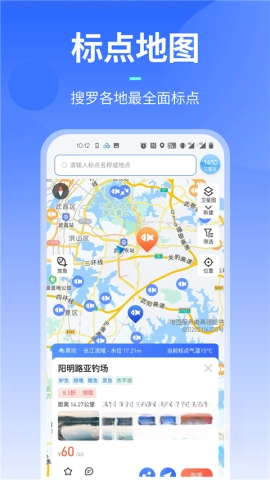 路了个鱼