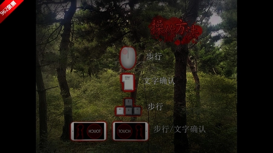 同人翌日系列翌日森之声原神版截图2