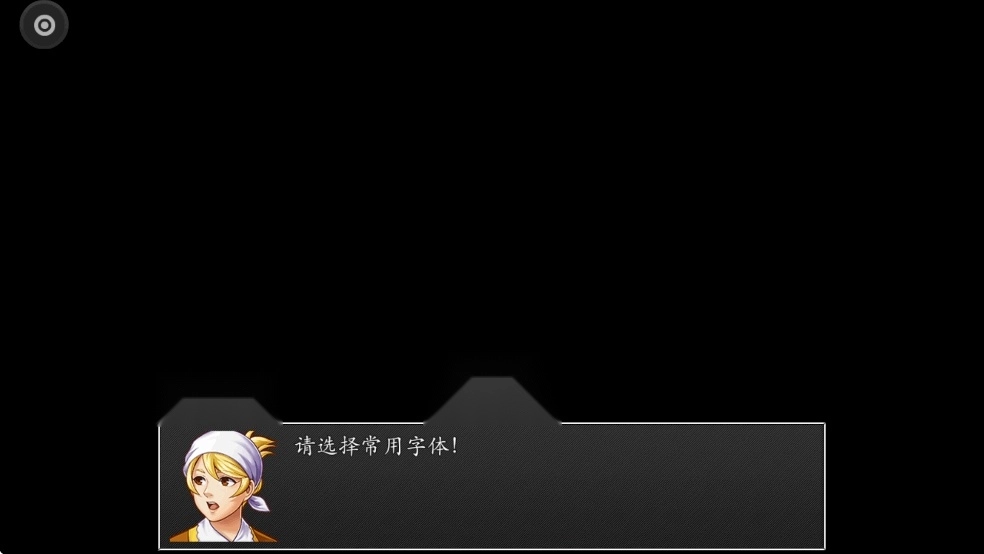 吞食天地之乱舞三国(3)