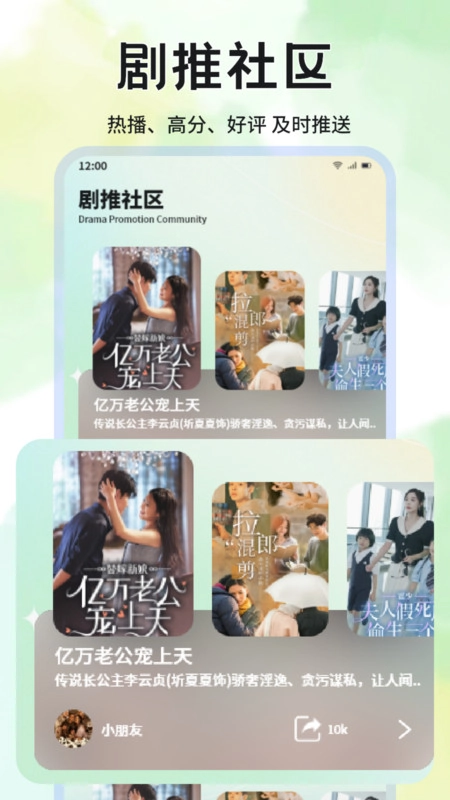 蓝兔影评正版图1