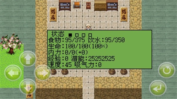 白金英雄坛2正式版(1)