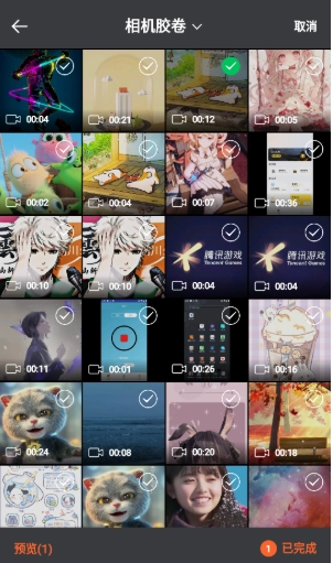 闪猫快下正版图2