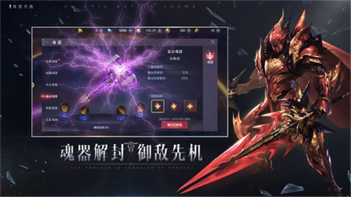MU怀旧服无广告版图3