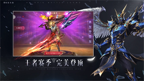 MU怀旧服无广告版图2