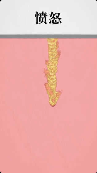 拔条毛毛与情感Pluck It图3