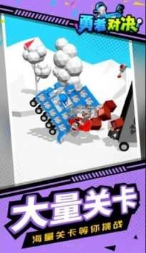 勇者对决手游免费版图2